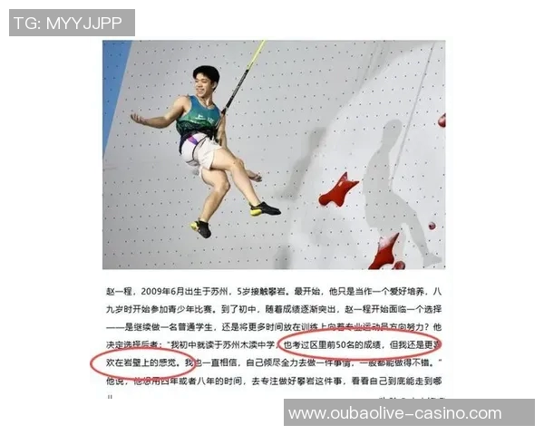 2026年3月份新闻极限运动的魅力深入了解广州极限运动队员的个人技能与挑战