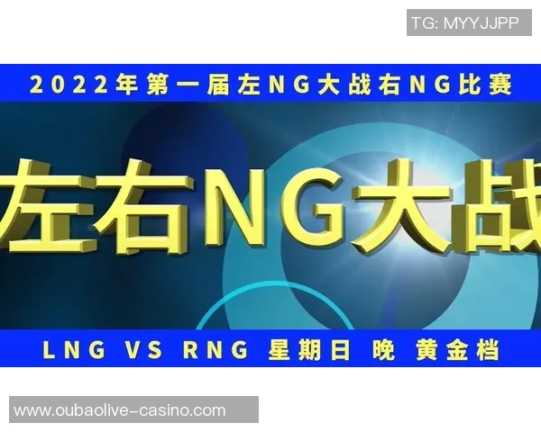 2026年3月份新闻高校联赛分析LNG团队配合展现出色默契与战术执行力